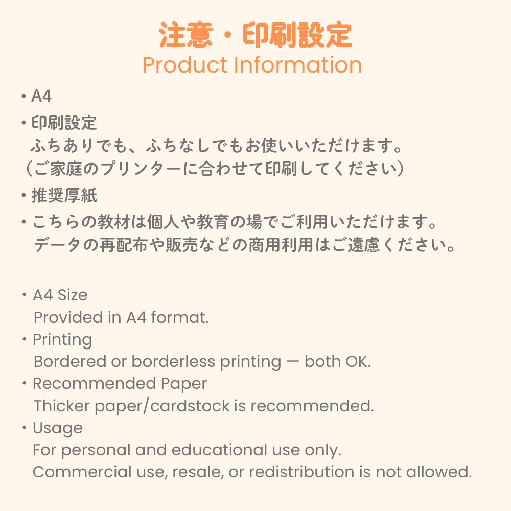 色のフラッシュカードセットパステル12色・A4/12cm・ワークシート付(PDF) Color Flashcards Set|Pastel Colors -12 Colors|A4 & 12cm Cards + Worksheet (PDF)