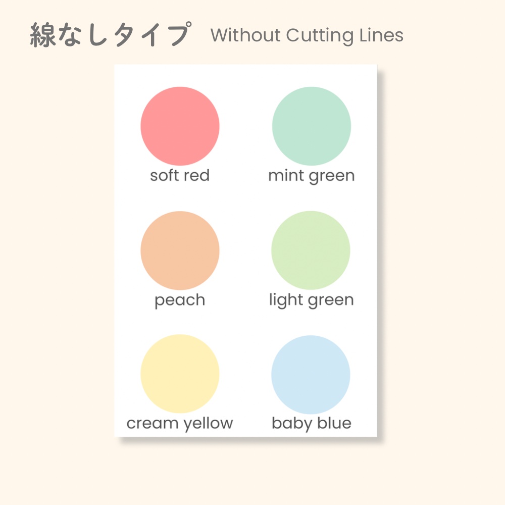 色のフラッシュカードセットパステル12色・A4/12cm・ワークシート付(PDF) Color Flashcards Set|Pastel Colors -12 Colors|A4 & 12cm Cards + Worksheet (PDF)