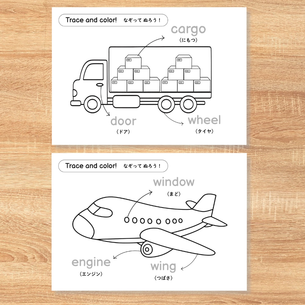 のりもの英語ワークシート7枚セット|ぬりえ+なぞり書き|幼児・3〜5歳向け