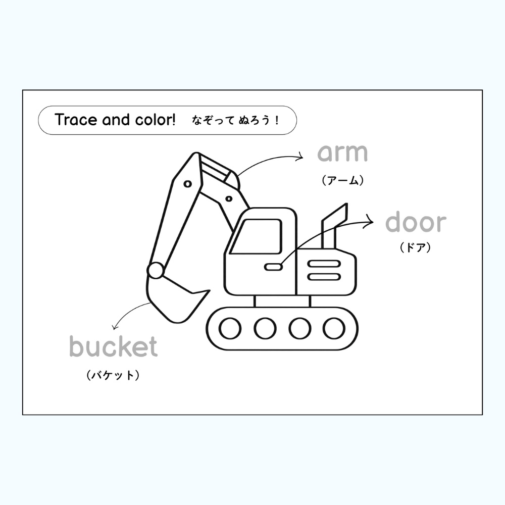 のりもの英語ワークシート7枚セット|ぬりえ+なぞり書き|幼児・3〜5歳向け