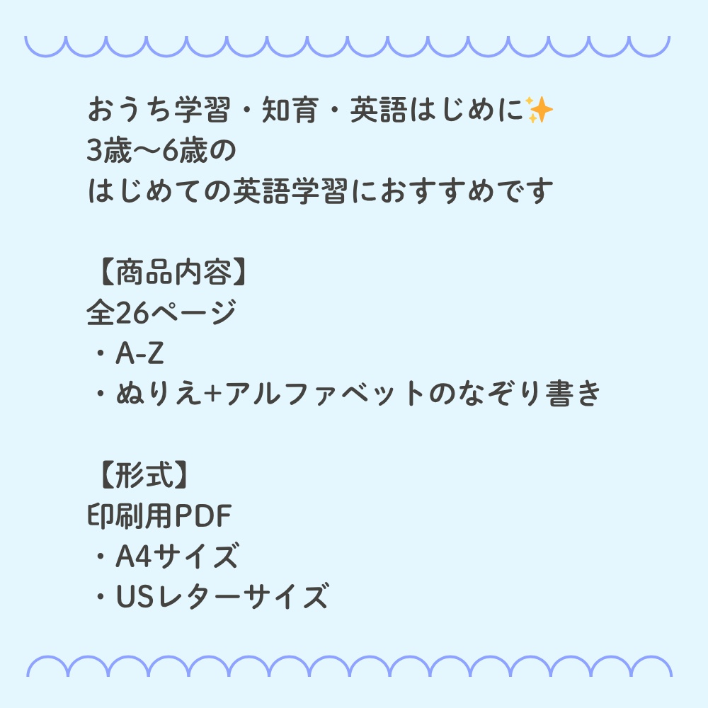 アルファベットなぞり書き&ぬりえワーク|A-Z動物プリント(全26枚・幼児向け)|Alphabet Worksheets