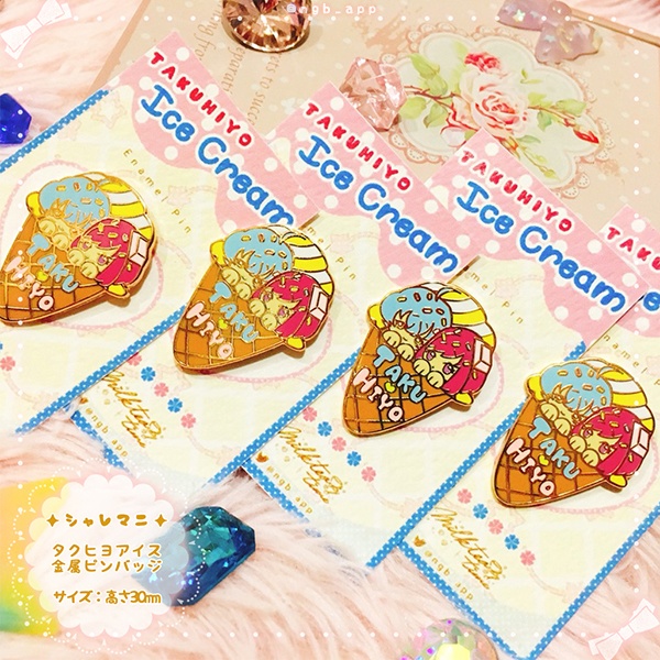 【シャレマニ】タクヒヨアイス金属ピンバッジ