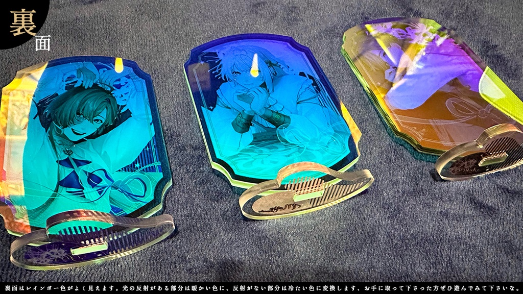 ♥FOR...レインボーアクスタ