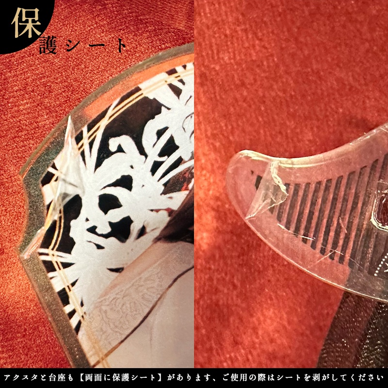 ♥FOR...レインボーアクスタ