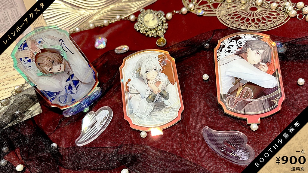 ♥FOR...レインボーアクスタ