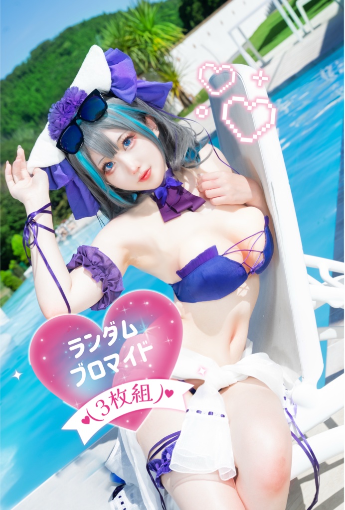 ランダムブロマイド3枚セット