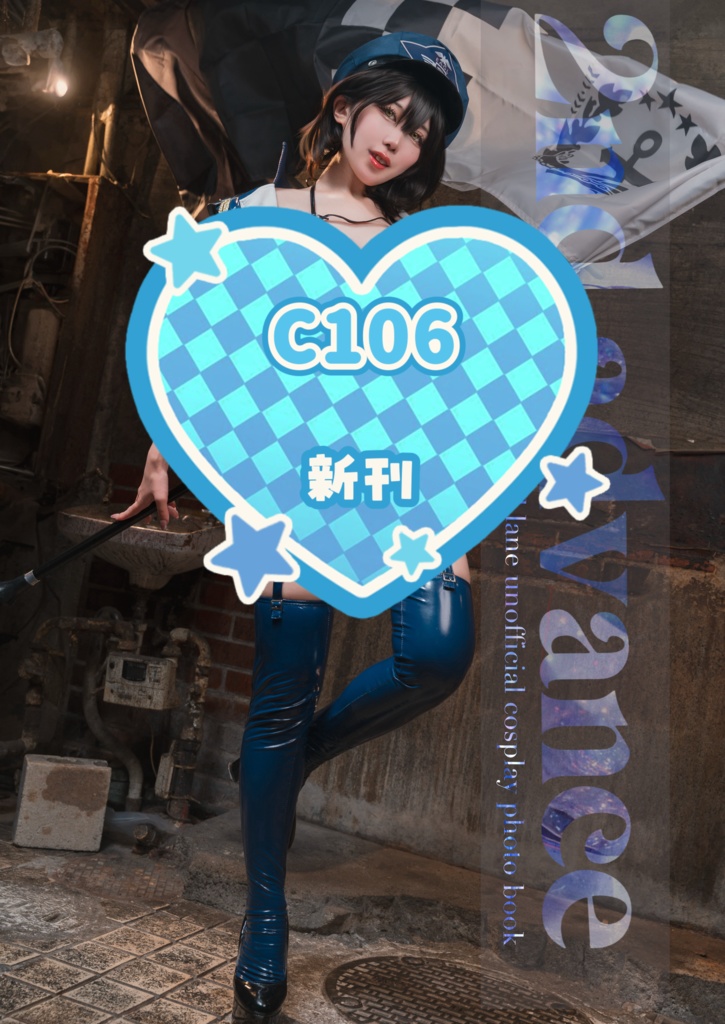 C106アズールレーン新刊