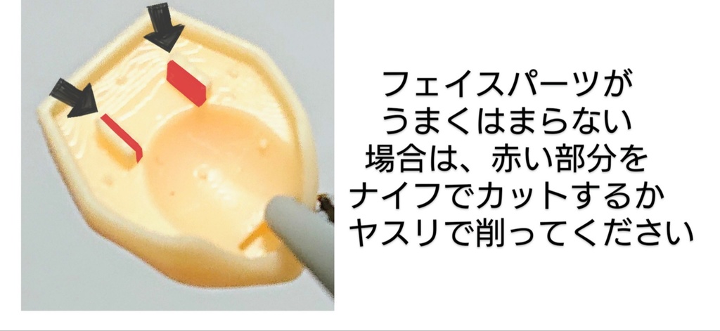 メガミデバイス アスラ規格Aカラー類似色「 フェイスパーツセットA(全5種類) 」3Dプリンター出力品