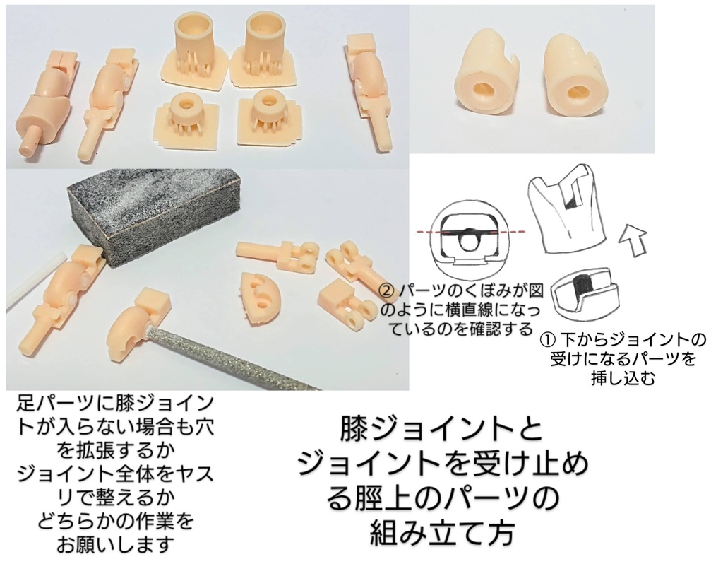 メガミデバイス BDボディ用 「BDボディパーツA」 3Dプリンター出力品