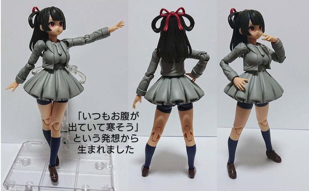 【販売終了、改良予定】メガミデバイス BD用 「ジャケット+ハイウエストミニスカートコーデ」光造形ホワイトレジン 3Dプリンター出力品