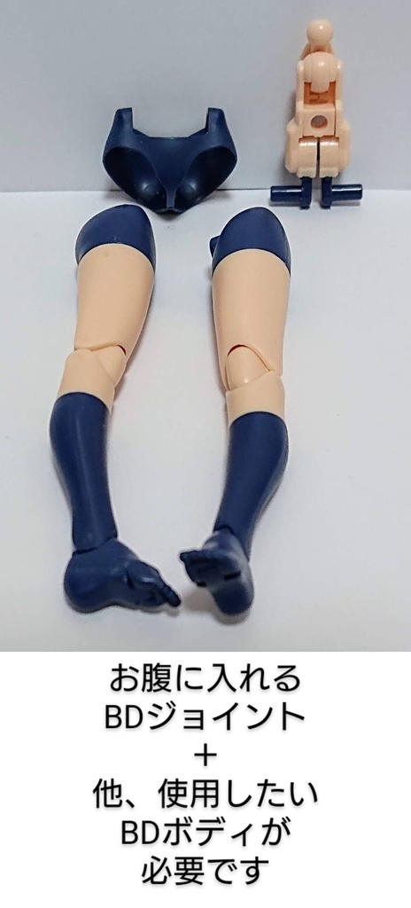 【販売終了、改良予定】メガミデバイス BD用 「ジャケット+ハイウエストミニスカートコーデ」光造形ホワイトレジン 3Dプリンター出力品