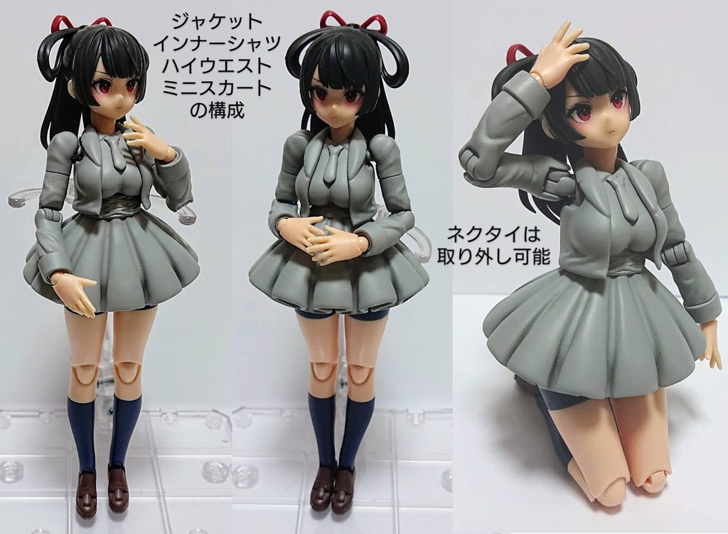 【販売終了、改良予定】メガミデバイス BD用 「ジャケット+ハイウエストミニスカートコーデ」光造形ホワイトレジン 3Dプリンター出力品