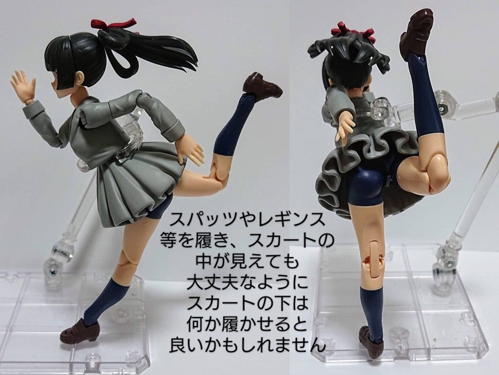 【販売終了、改良予定】メガミデバイス BD用 「ジャケット+ハイウエストミニスカートコーデ」光造形ホワイトレジン 3Dプリンター出力品