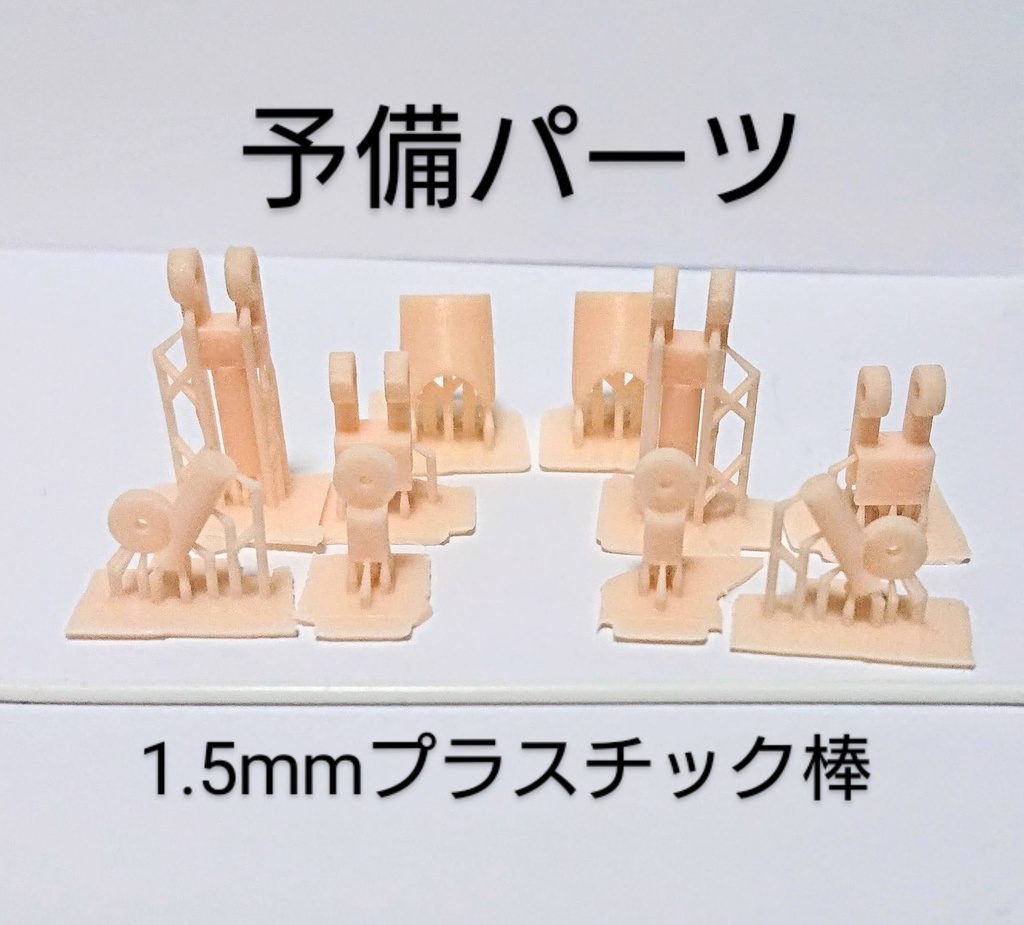 メガミデバイス PUNI☆MOFU用サイズ 「ボディパーツ D 太めの胸、下半身」 3Dプリンター出力品