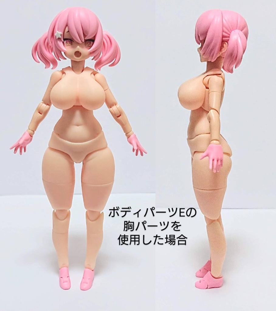 メガミデバイス PUNI☆MOFU用サイズ 「ボディパーツ D 太めの胸、下半身」 3Dプリンター出力品
