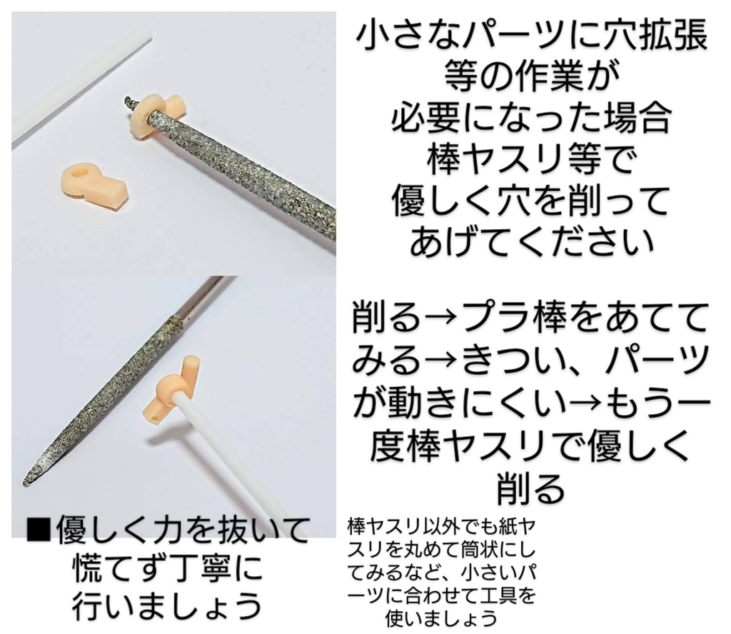 【販売終了】メガミデバイス PUNI☆MOFU用サイズ 「ボディパーツ E 」 胸、脚の肌色化 3Dプリンター出力品