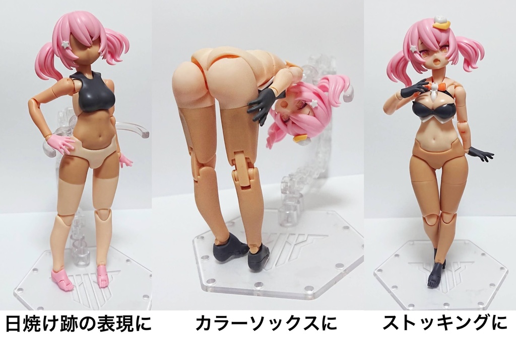 メガミデバイス プニモフサイズ 「Black2-M Dカラーで組み立てるプニモフDカラーボディ」 3Dプリンター出力品