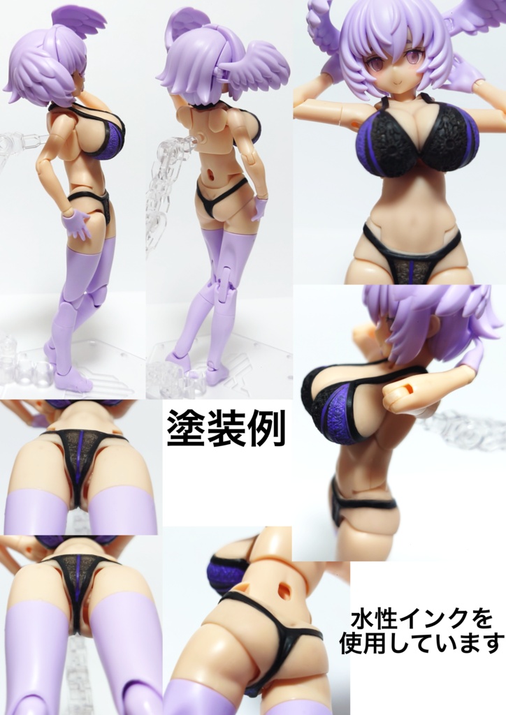 メガミデバイス【BOOTH限定商品】 「レース下着 M03 塗装用パーツ 改造キット」3Dプリンター出力品【在庫無くなり次第販売終了】