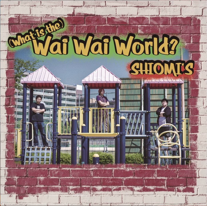 (What is the)Wai Wai World?【シオミズ 1st Mini-Album】
