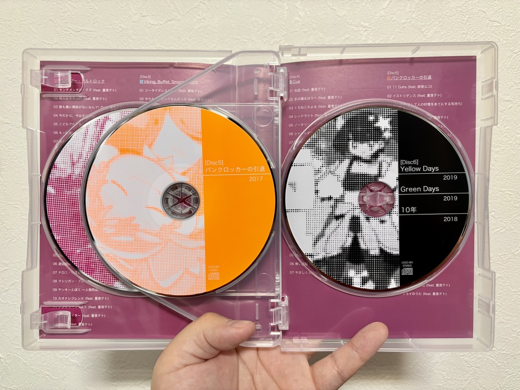 20122019【Early Complete Box】 - 薄塩指数 - BOOTH