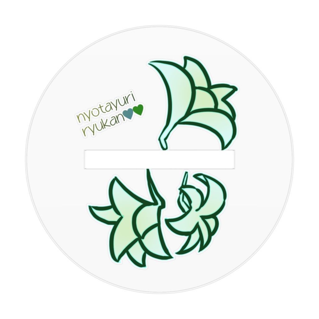 にょたゆり龍寛アクリルフィギュア