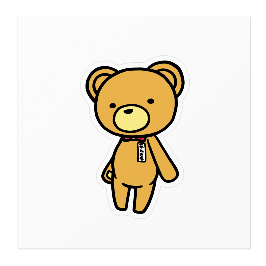 【非公式】あんきも【ステッカー】