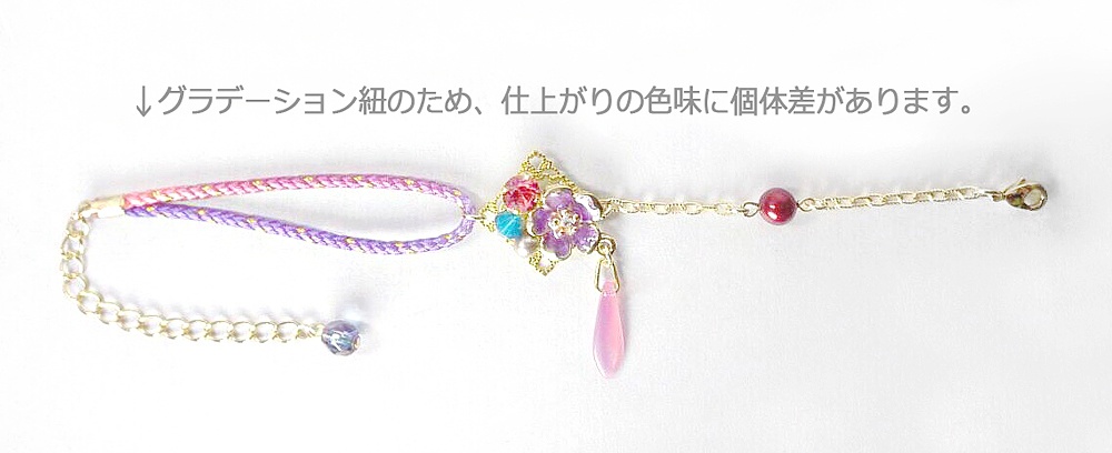 【刀剣乱舞】イメージ誉ブレスレット