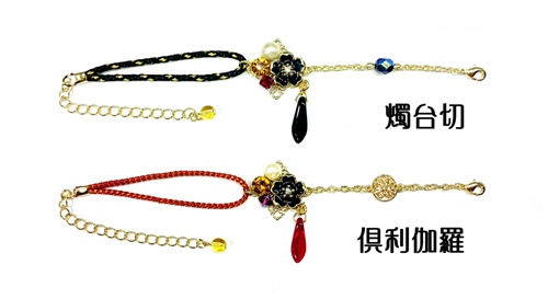 【刀剣乱舞】イメージ誉ブレスレット