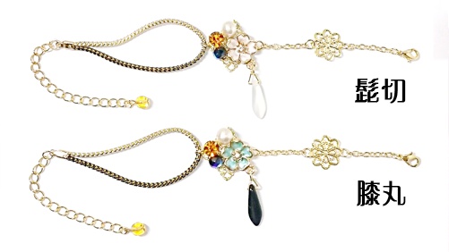 【刀剣乱舞】イメージ誉ブレスレット