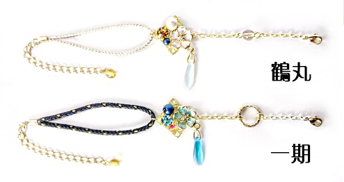 【刀剣乱舞】イメージ誉ブレスレット