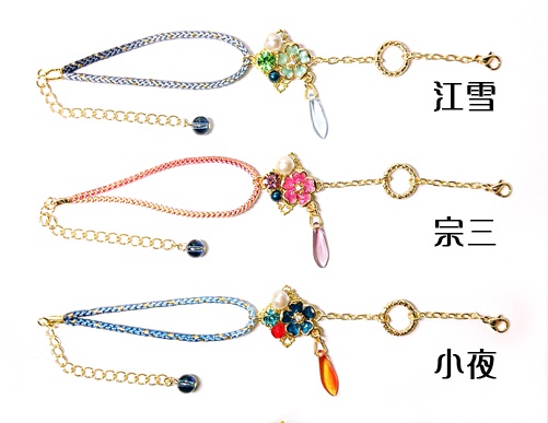 【刀剣乱舞】イメージ誉ブレスレット