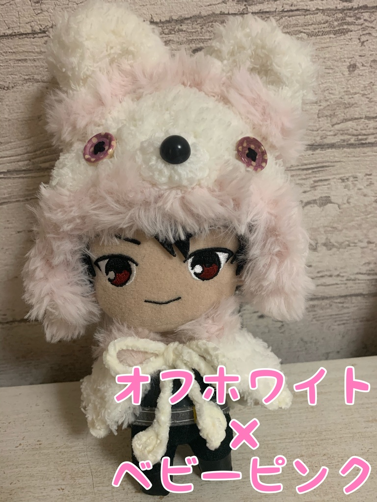 【16cmぬい用】うさぎポンチョ(色多種ご用意)