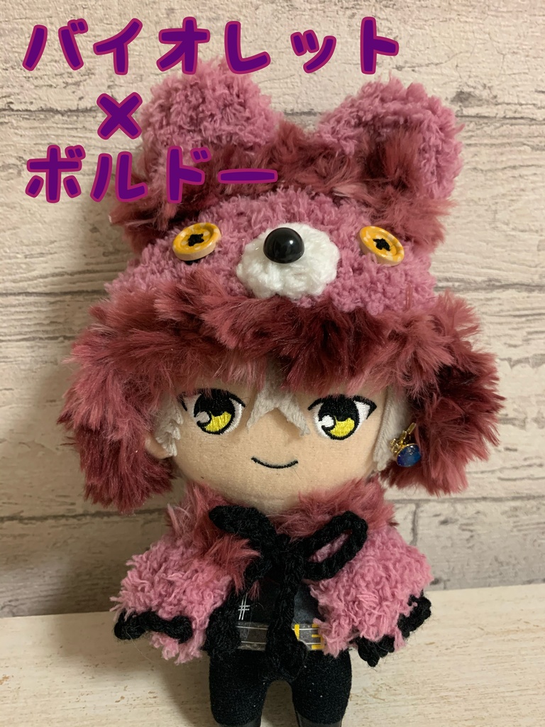 【16cmぬい用】うさぎポンチョ(色多種ご用意)