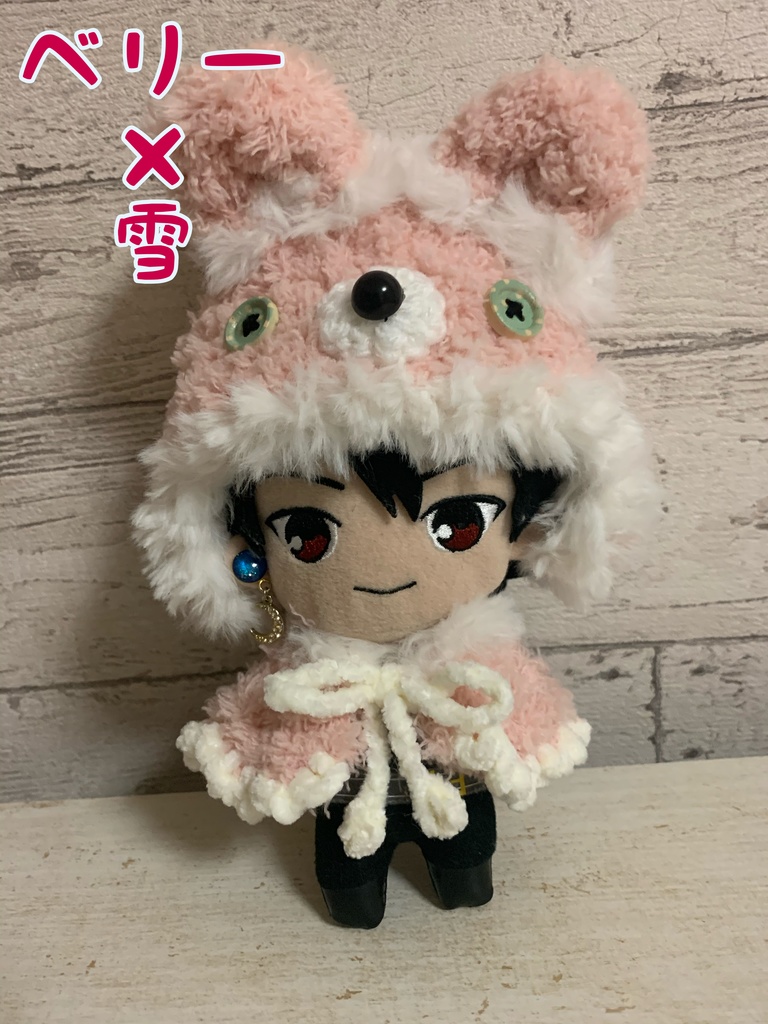 【16cmぬい用】うさぎポンチョ(色多種ご用意)