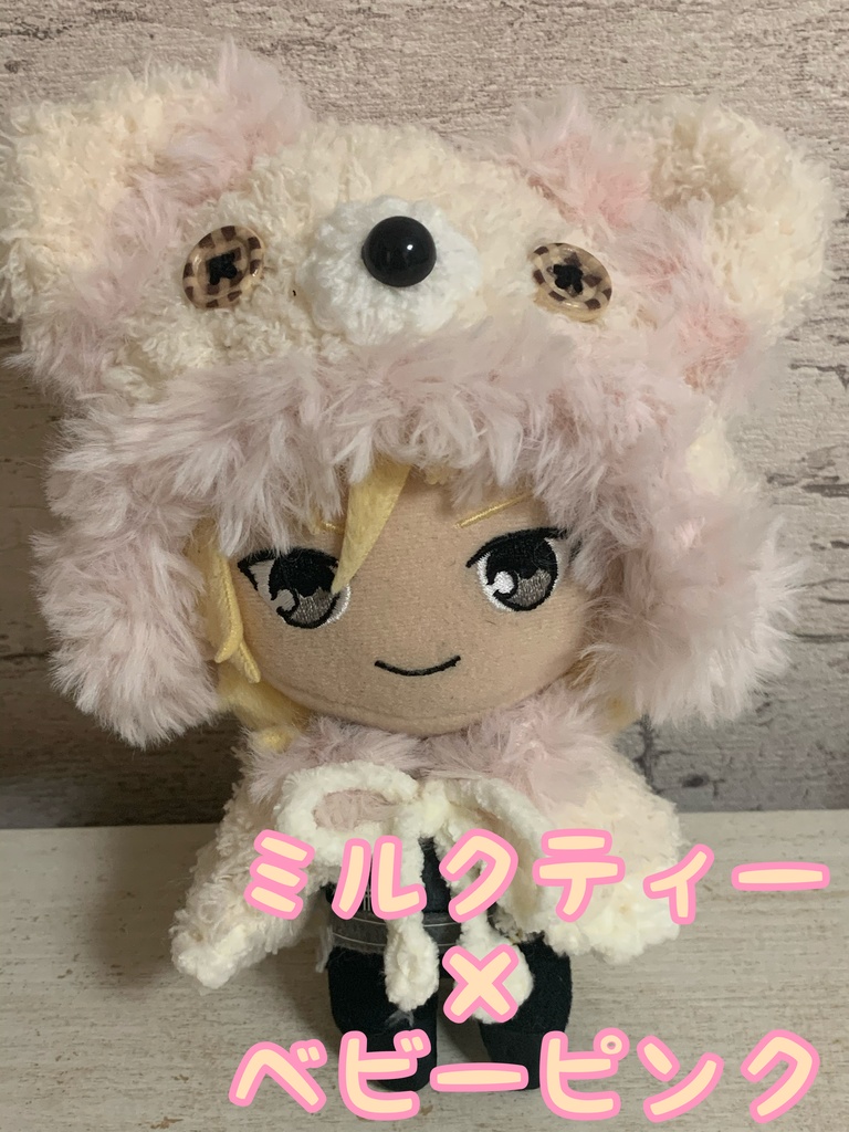 【16cmぬい用】くま耳ぽんちょ(色多数ご用意有)