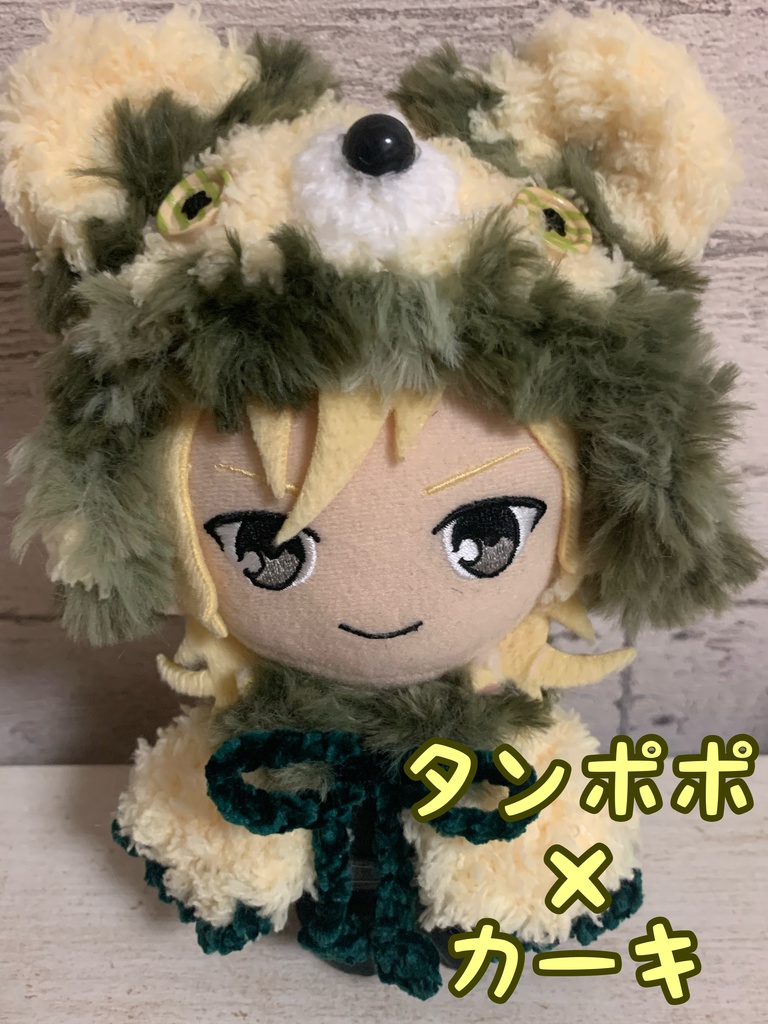 【16cmぬい用】くま耳ぽんちょ(色多数ご用意有)