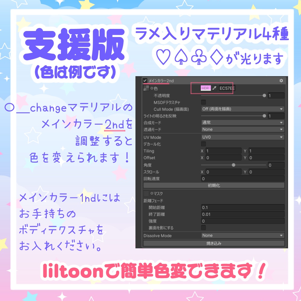 【無料あり】とらんぷおめめてくすちゃ【ムルル専用】