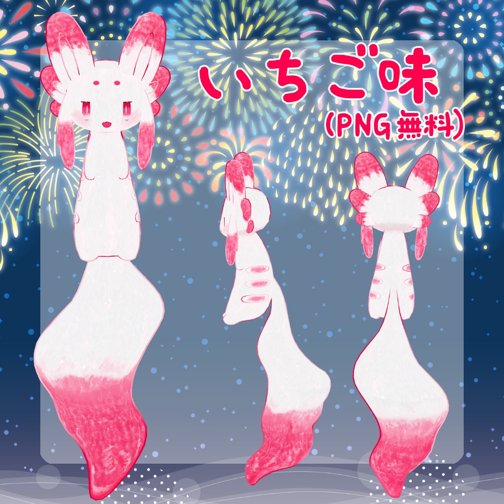 【無料/FREE】ふわふわかき氷テクスチャ【ムルル専用】