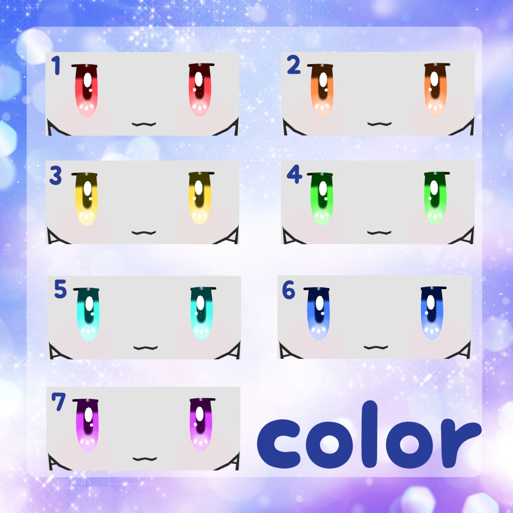 【ムルル専用】きゅるるんアイ&メイクテクスチャ