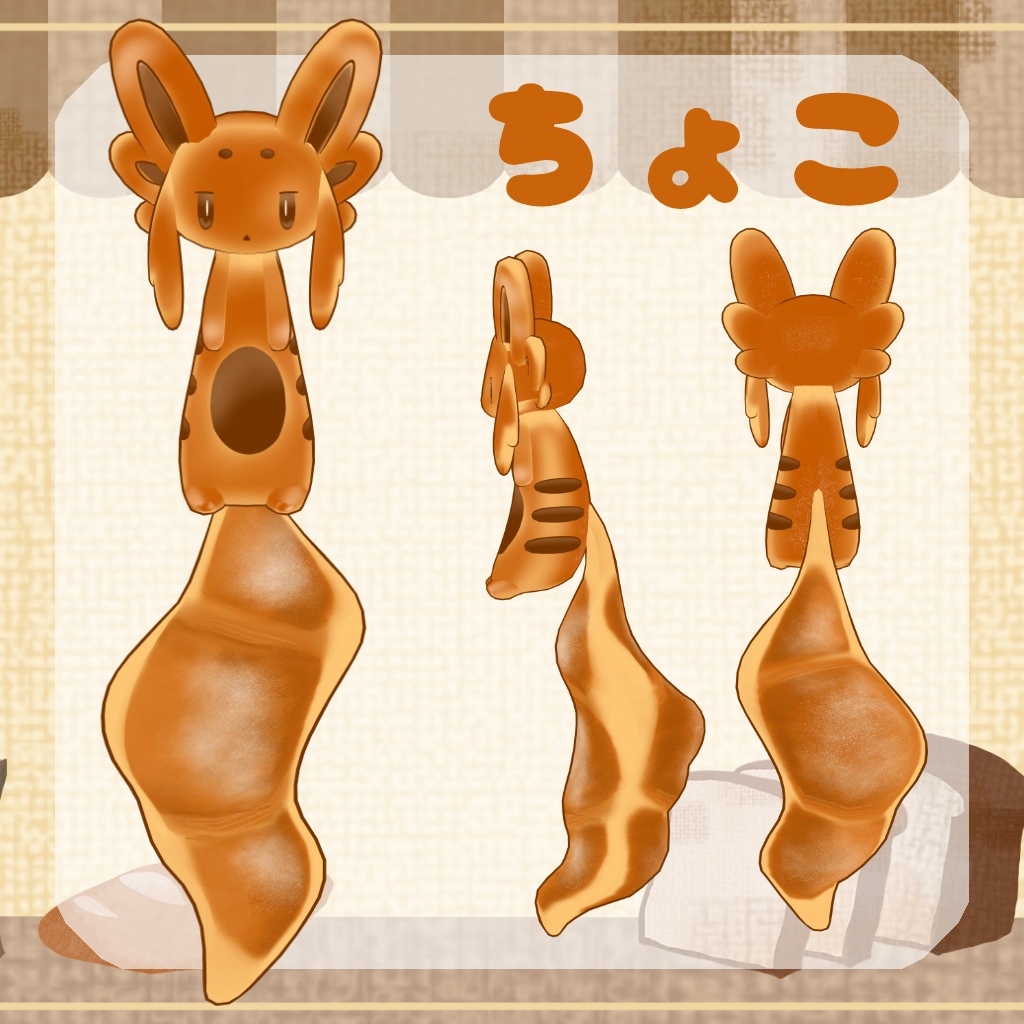 【無料/FREE】焼きたてパンムルルテクスチャ【ムルル専用】