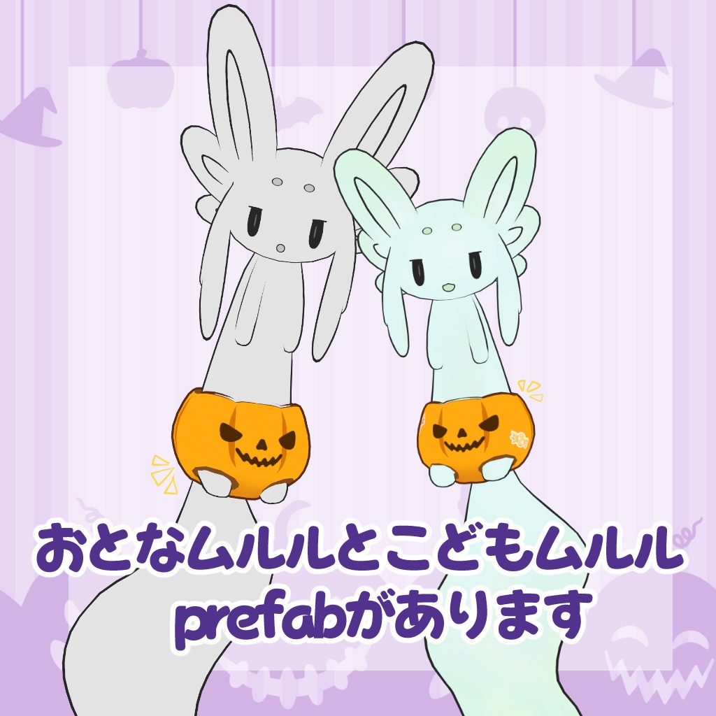 【MA対応】飴が飛び出る!?かぼちゃぱんつ【ムルル対応】