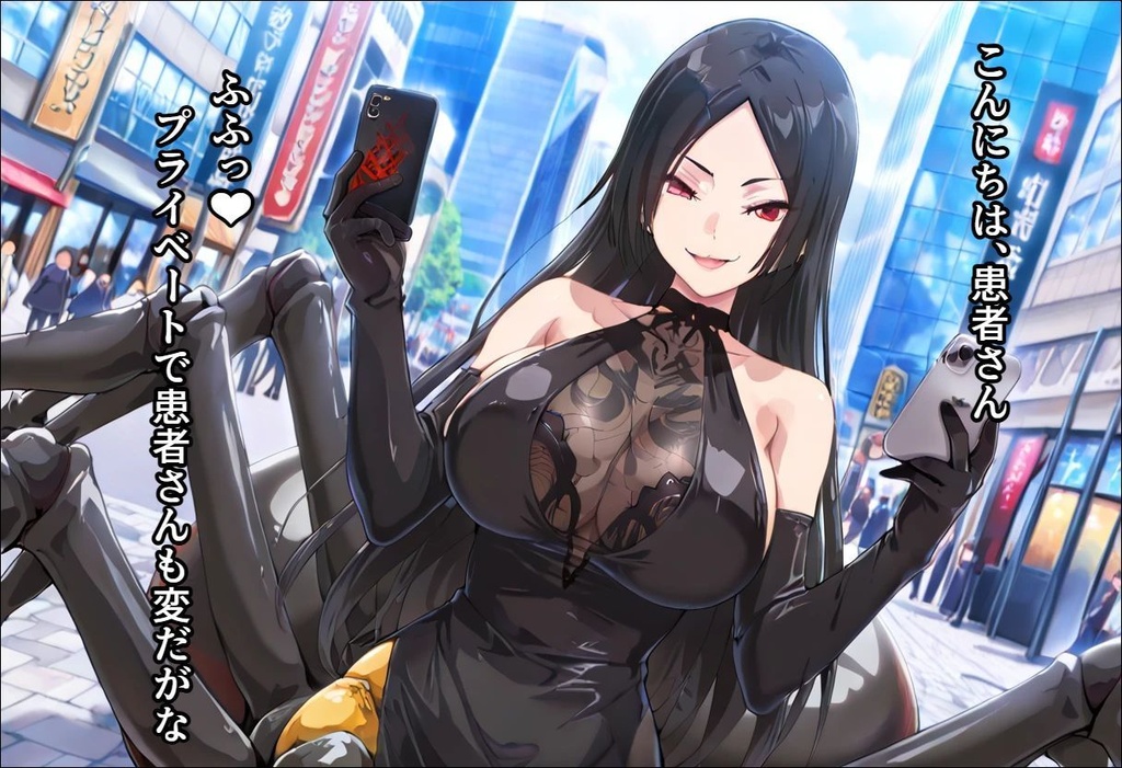 恋するモンスター娘、現代社会に生きてます!