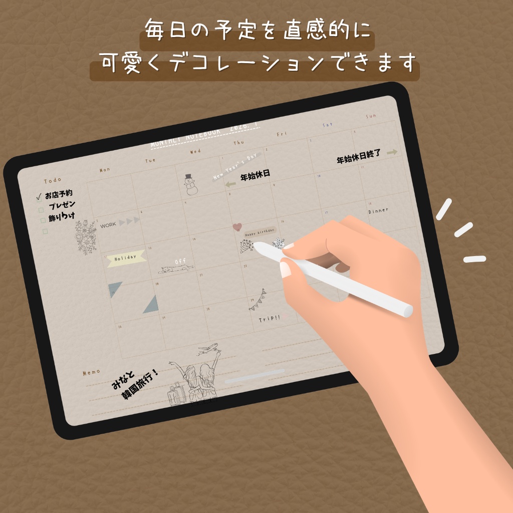 【2026年】ほっこり癒やされるモカベージュのデジタルプランナー | マンスリー手帳&デジタルステッカーセット(Goodnotes対応・15ページ)