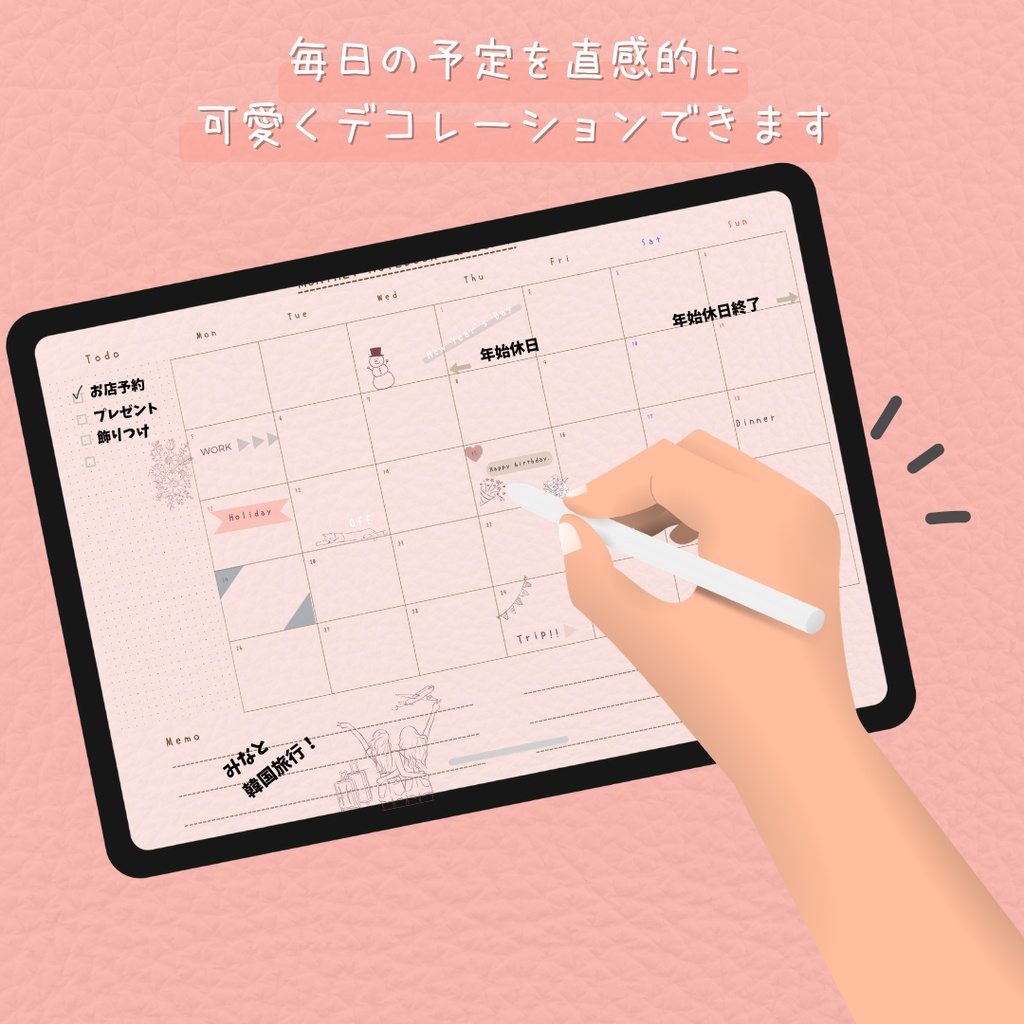【2026年】大人可愛いダスティピンクのデジタルプランナー | マンスリー手帳&デジタルステッカーセット(Goodnotes対応・15ページ)