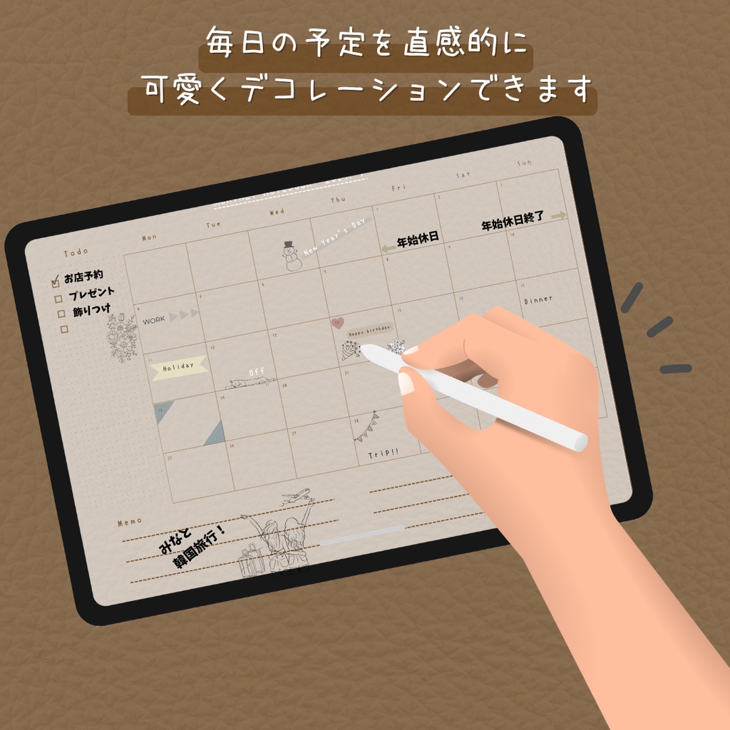 【2027年】ほっこり癒やされるモカベージュのデジタルプランナー | マンスリー手帳&デジタルステッカーセット(Goodnotes対応・15ページ)