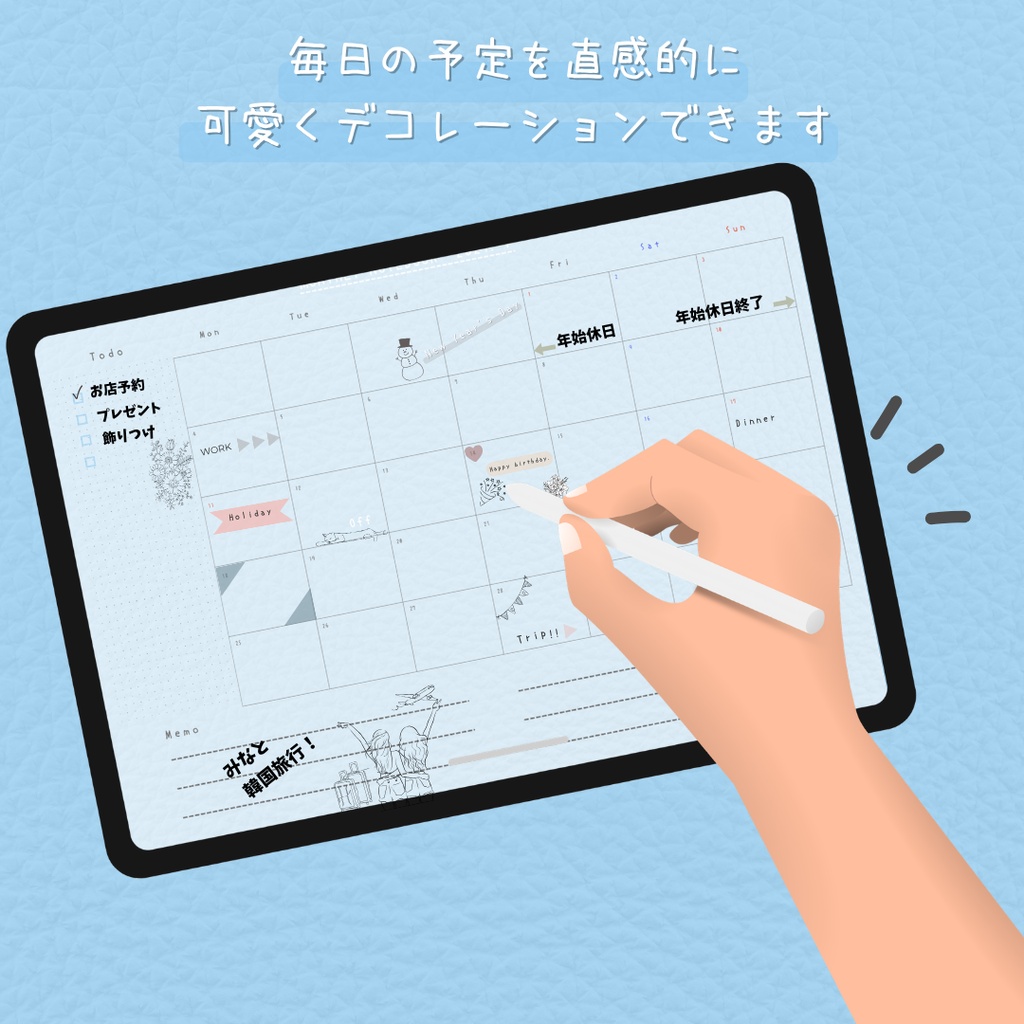 【2027年】心がすっきりと整うミストブルーのデジタルプランナー | マンスリー手帳&デジタルステッカーセット(Goodnotes対応・15ページ)