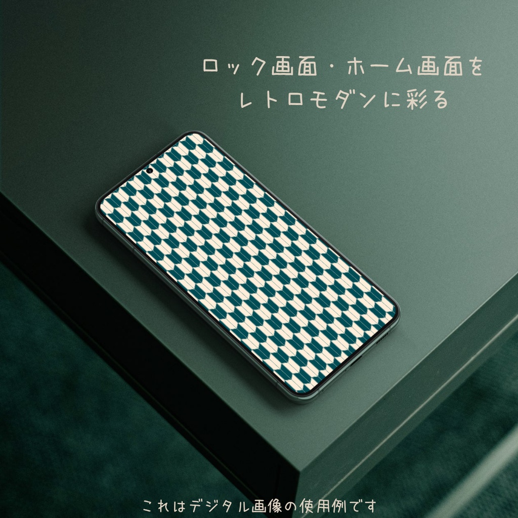 大正ロマン 矢絣(やがすり)デジタルペーパー 36色セット|手帳デコ・コラージュ・和紙風テクスチャ