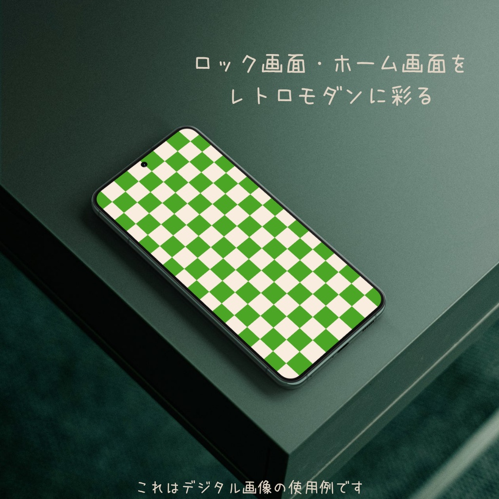 大正ロマン 市松(いちまつ)デジタルペーパー 30色セット|手帳デコ・コラージュ・和紙風テクスチャ
