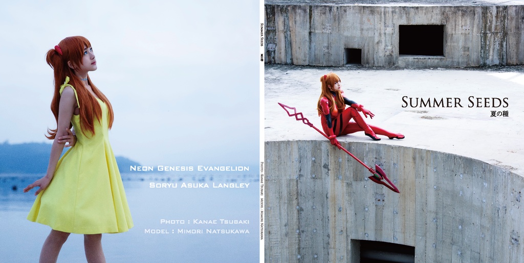 エヴァンゲリオン アスカ写真集【SUMMER SEEDS 夏の種】Evangelion Asuka Photobook