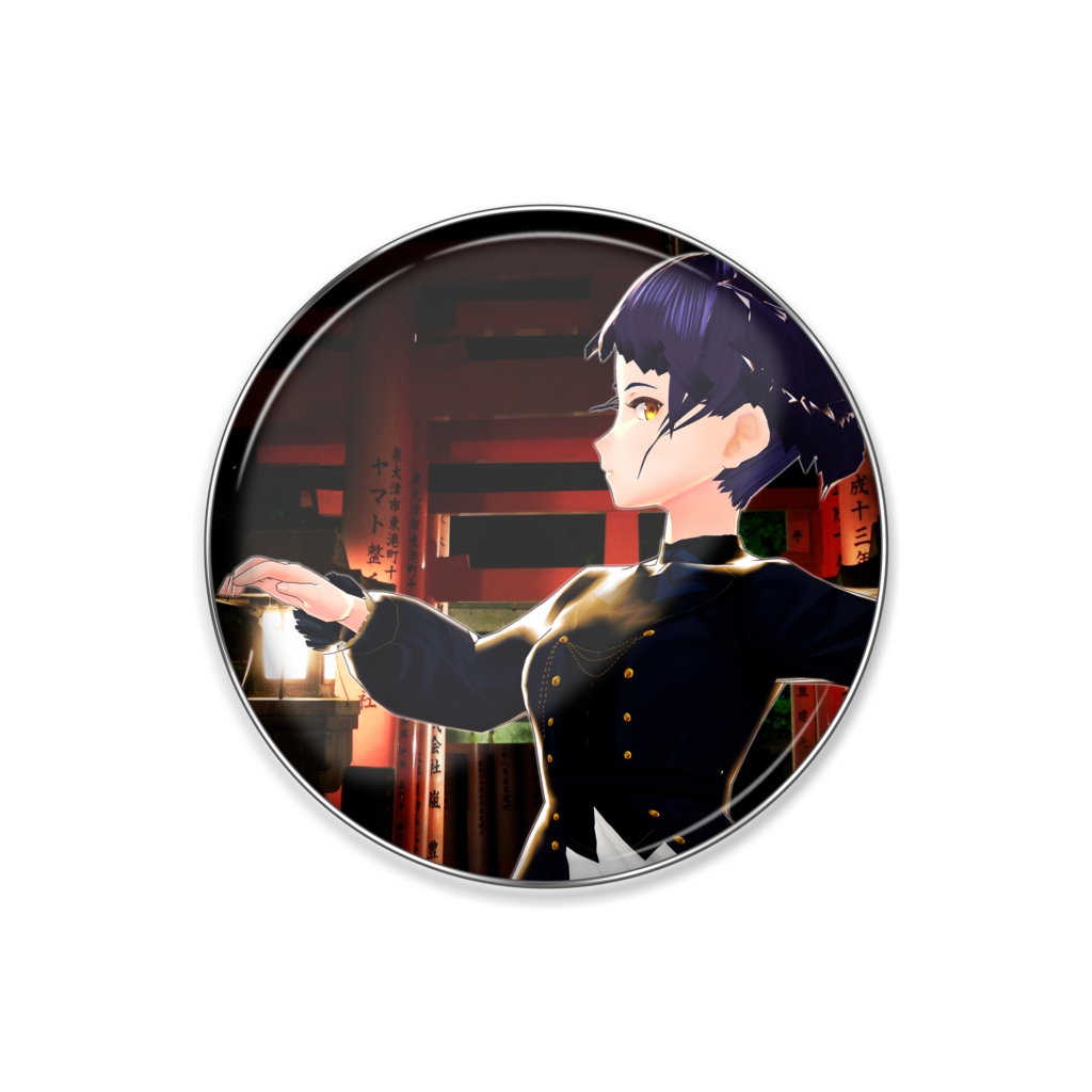 "I'm with You"【ピンバッジ | Pin Badge】Ver. A-1, 2